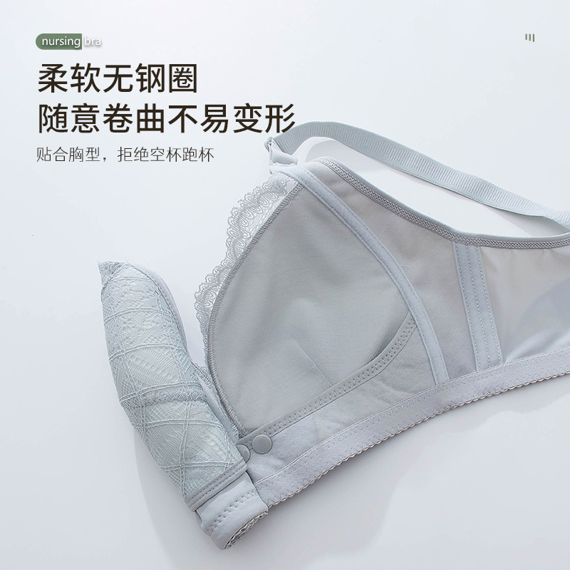 Soutien-gorge d'allaitement po - Nursing Bra Sleep avis et prix