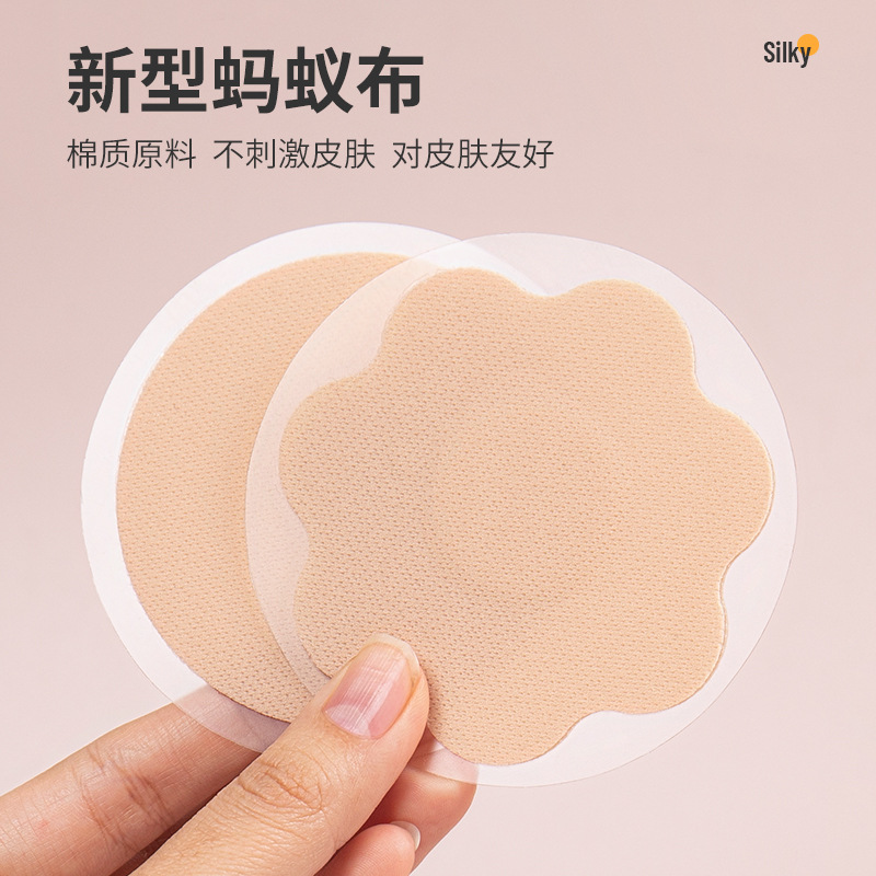 Cache-tétons en tissu ultra-fi - Nipple Cover Pasties avis et prix