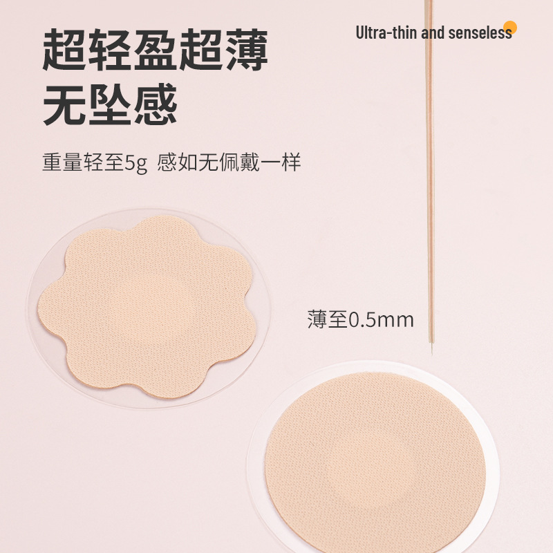 Cache-tétons en tissu ultra-fi - Nipple Cover Pasties avis et prix