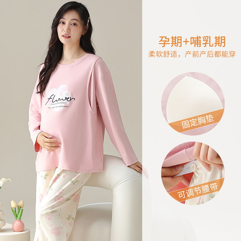 Vêtements de maternité pour do - Nursing Bra Sleep avis et prix